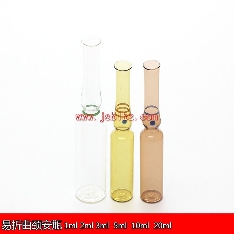 玻璃安瓿瓶易折曲颈安瓶1ml2ml3ml5ml10ml20ml