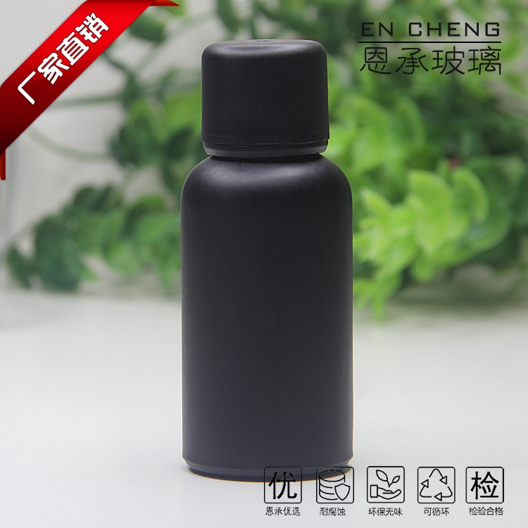 UV喷涂玻璃瓶黑色磨砂精油瓶子